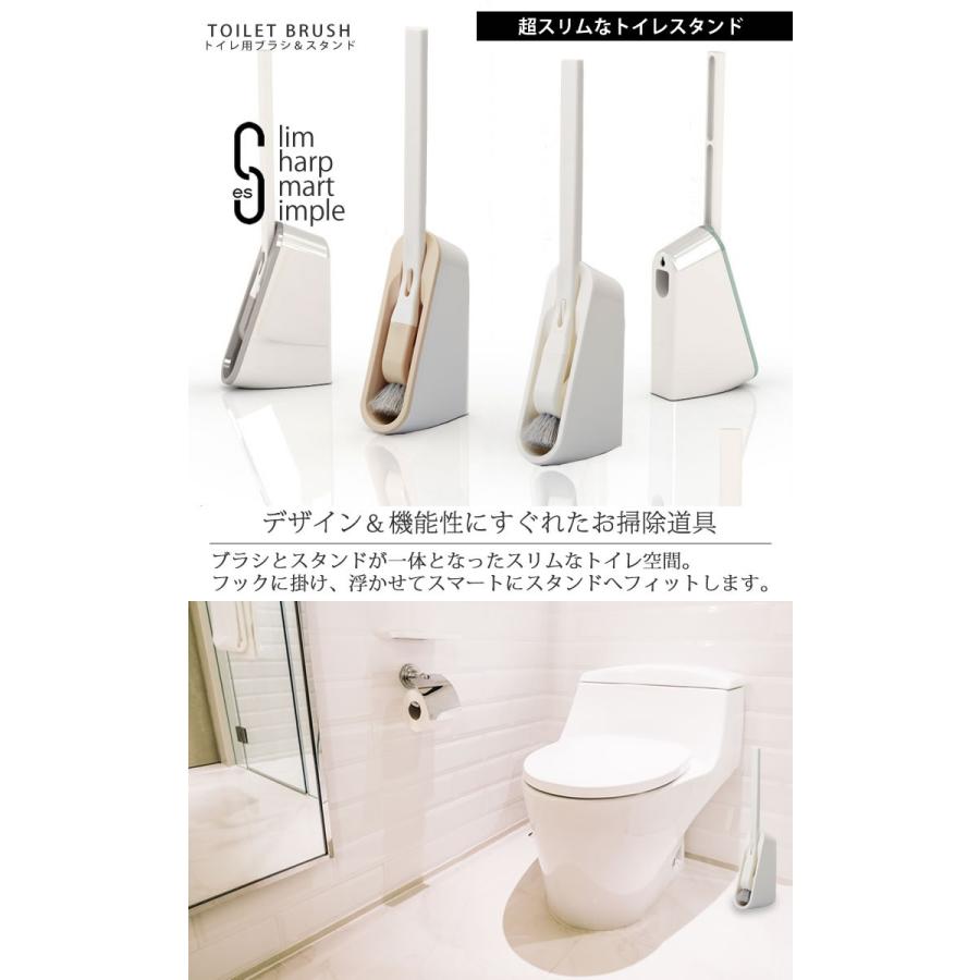 超スリム Es トイレブラシ スタンド シンプルホワイト 白 日本クリンテック セット おしゃれ 収納 E 暮らしrあーる 通販 Yahoo ショッピング
