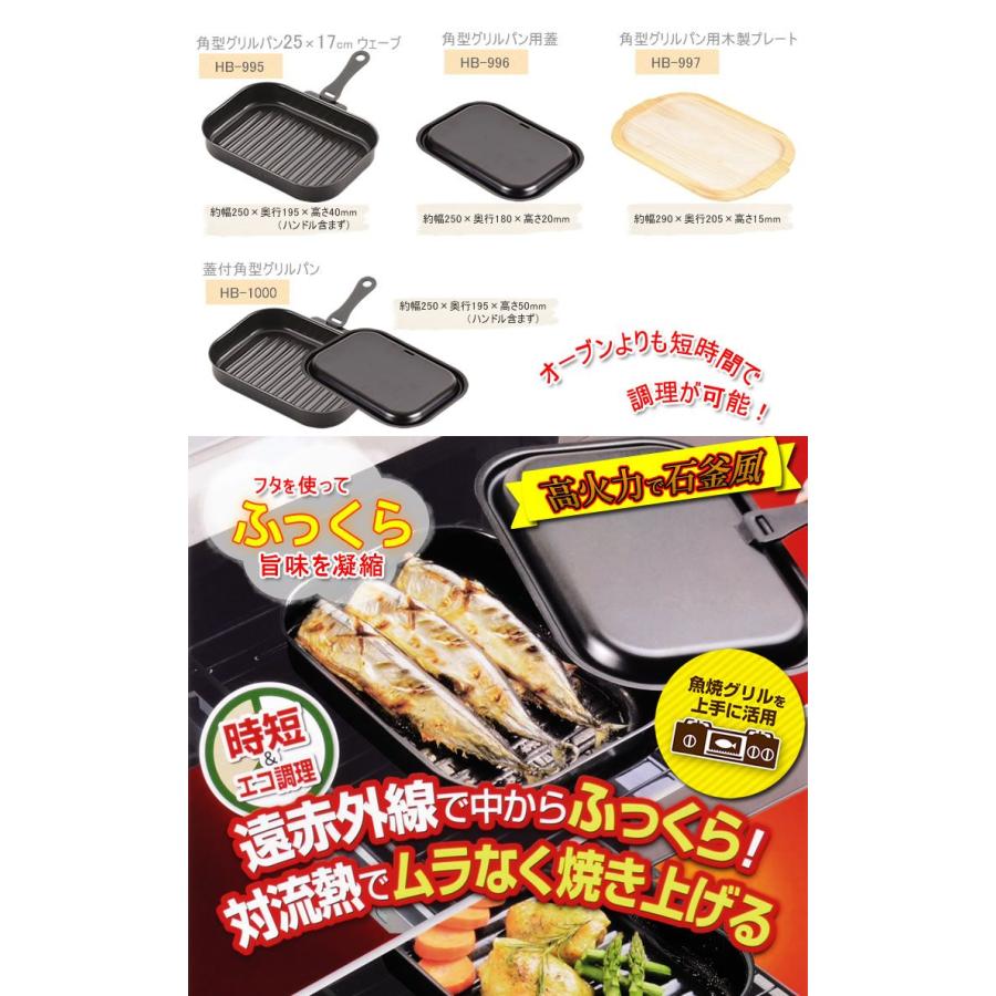 ラクッキング 鉄製片手グリルパン cm用 Hb 373 パール金属 E 暮らしrあーる 通販 Yahoo ショッピング