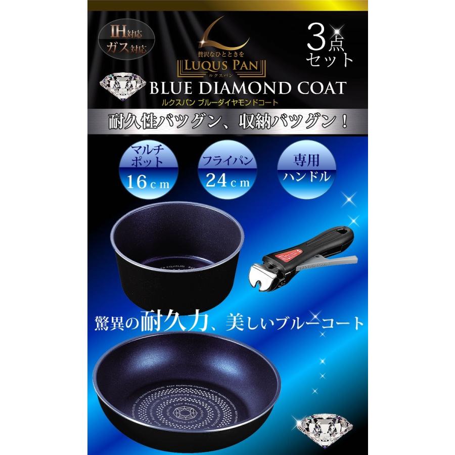 パール金属 取っ手がとれるフライパン3点セット IH ガス