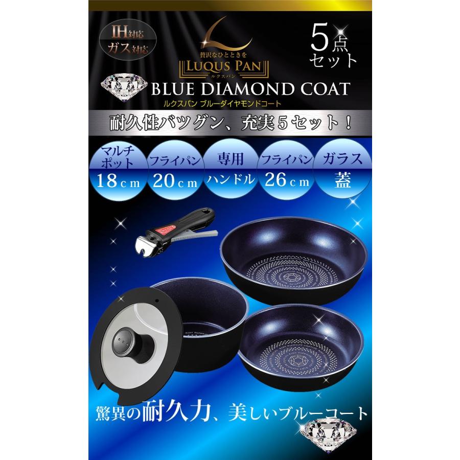 新品　パール金属　取っ手のとれるフライパン　5点セット Amazon｜パール金属 フライパン 鍋 5点セット IH対応 マーブル