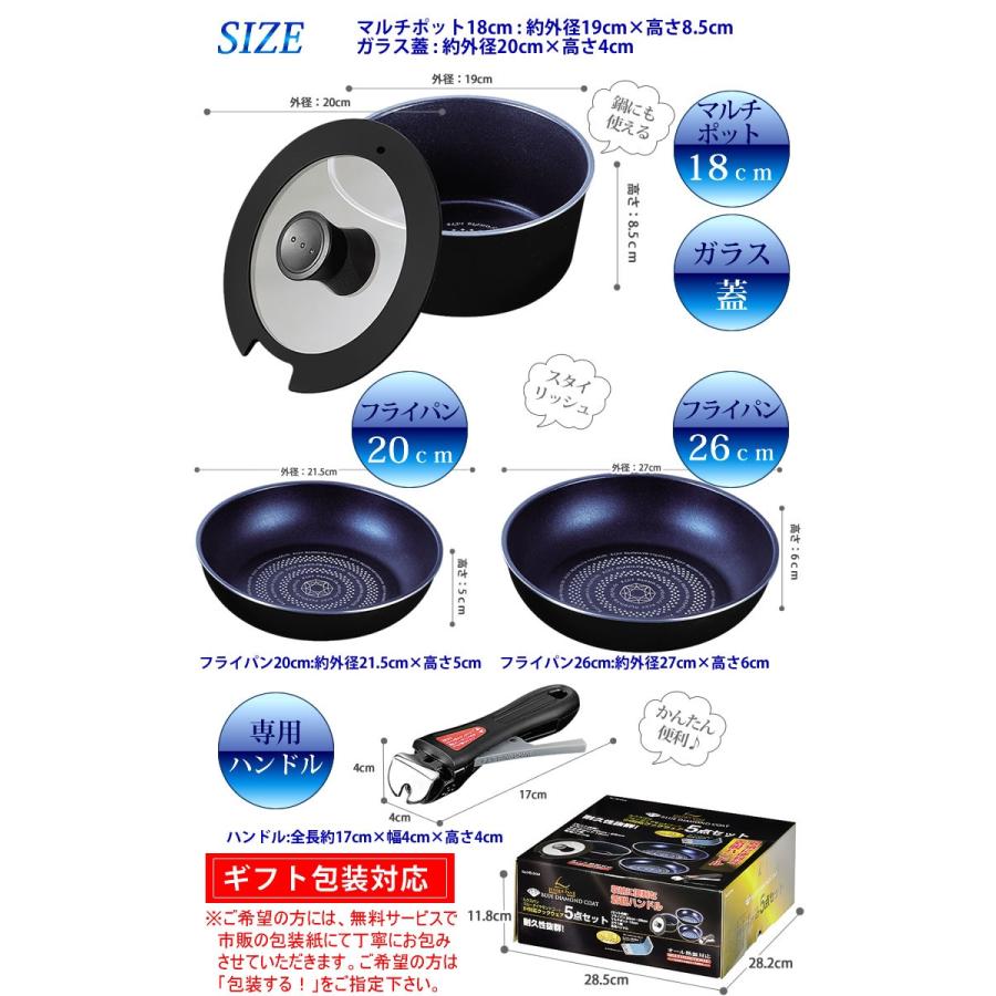 パール金属 取っ手がとれるフライパン5点セット IH ガス パール金属 取っ手がとれるフライパン5点セット IH ガス