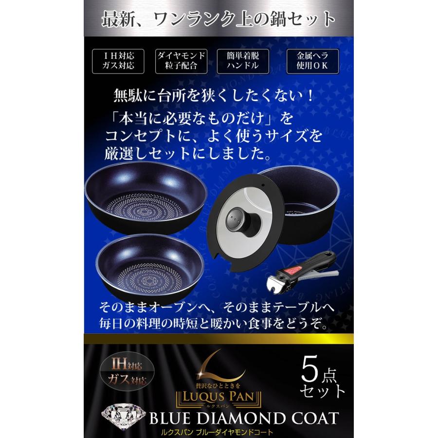 パール金属 取っ手がとれるフライパン5点セット IH ガス パール金属 取っ手がとれるフライパン5点セット IH ガス