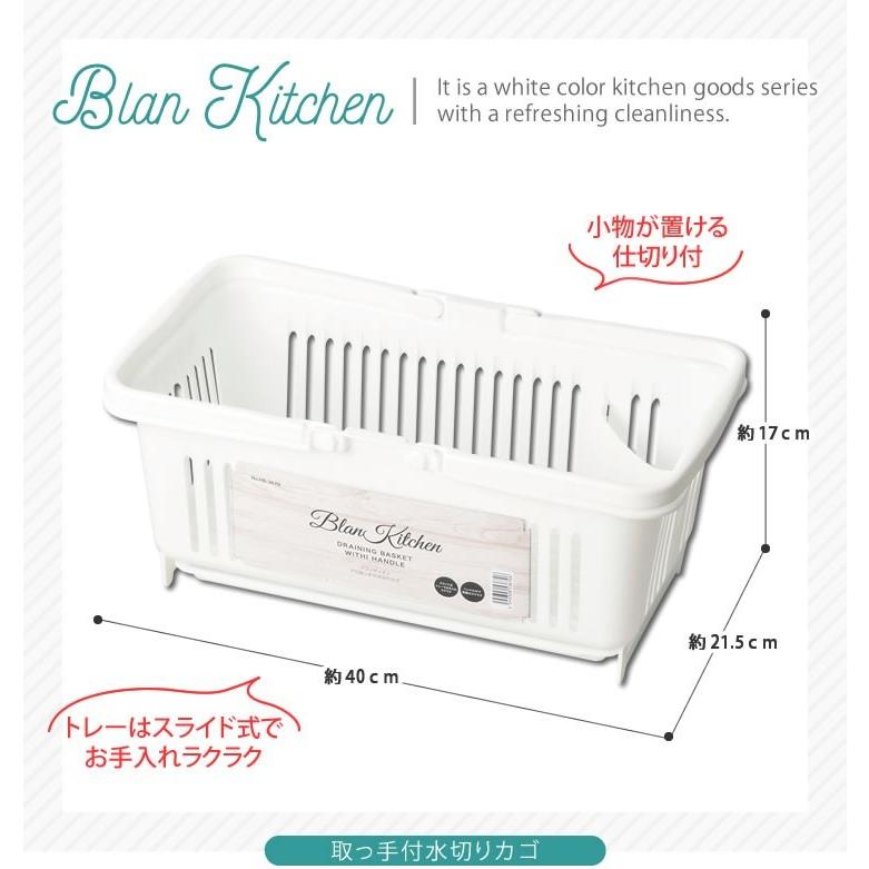 パール金属 ブランキッチン PC.取っ手付水切りカゴ HB-3670 パール金属 ブランキッチン PC.取っ手付水切りカゴ HB-3670