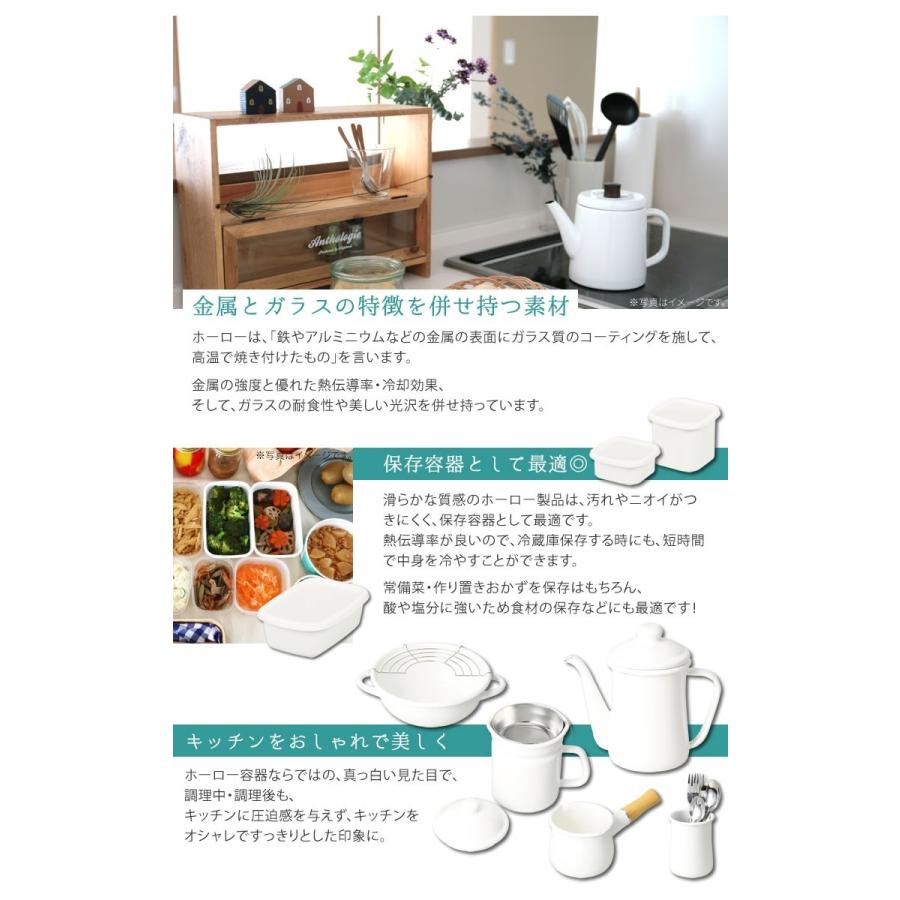 ブランキッチン ホーロー ボウル16cm Hb 3684 キッチン サラダボウル プレゼント パール金属 E 暮らしrあーる 通販 Yahoo ショッピング