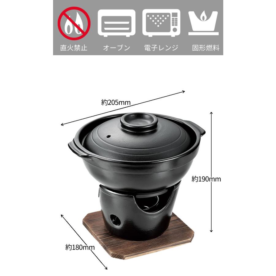 パール金属 一人鍋 和ごころ懐石 陶器製いろり鍋コンロ付セット パール金属 一人鍋 和ごころ懐石 陶器製いろり鍋コンロ付セット
