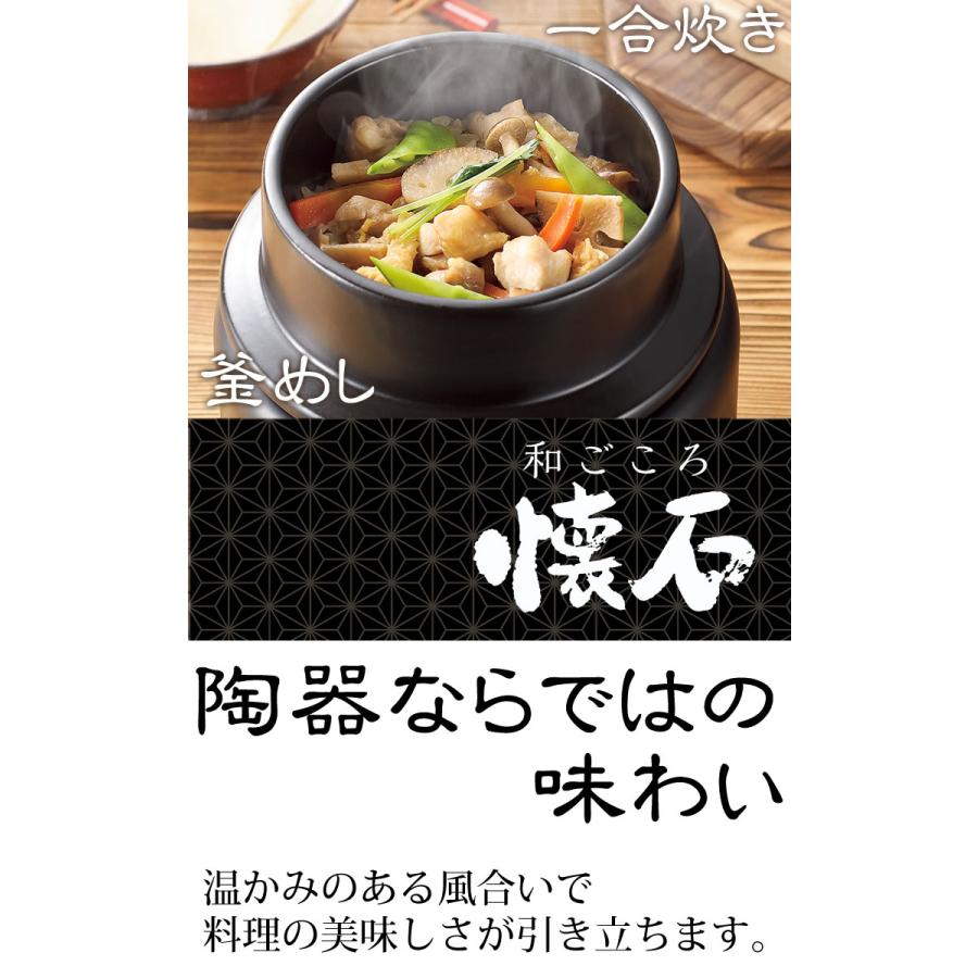 一人鍋 和ごころ懐石 陶器製釜めしコンロ付セット(1合炊き) HB-5223