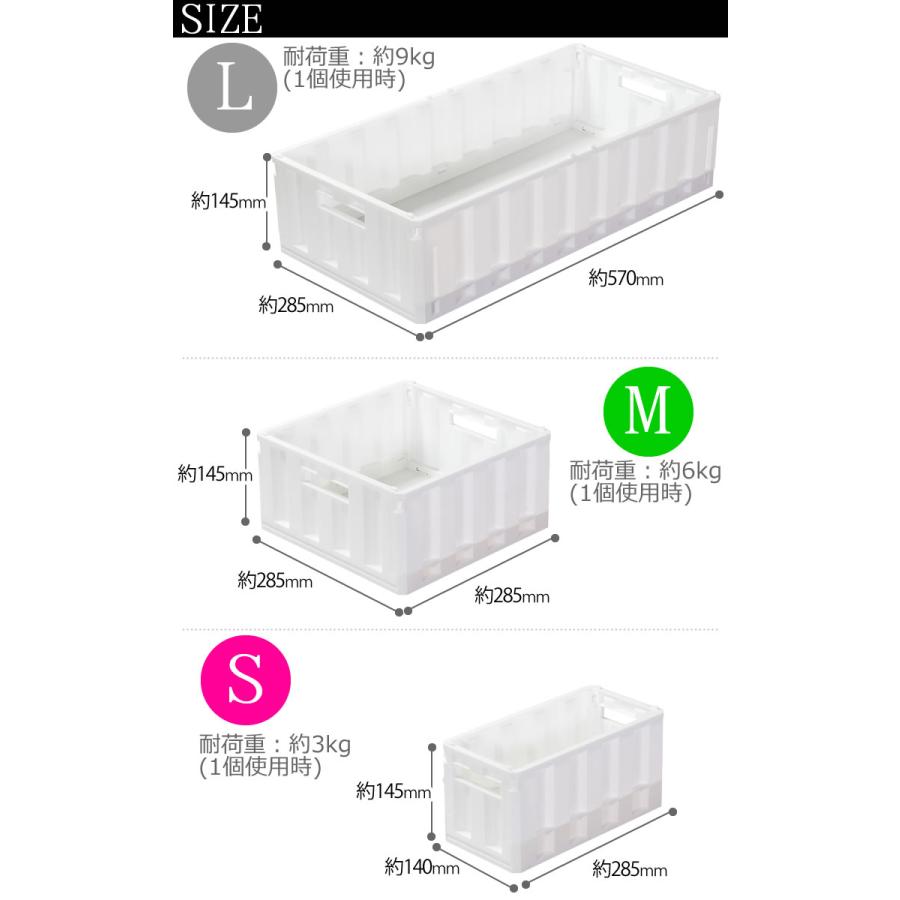 積み重ねOK SKIT スキットおりたたみ式コンテナ S HB-6493 日本製 積み重ね 折りたたみ サイズ違いも積み重ねOK 組立簡単 パール金属｜kurashi-arl｜03