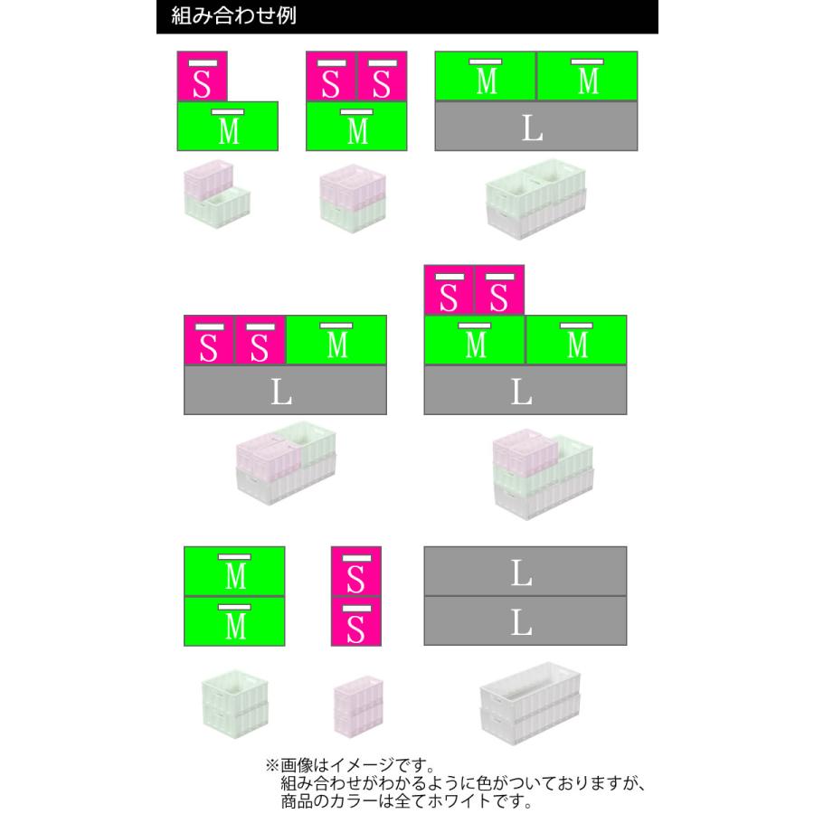 積み重ねOK SKIT スキットおりたたみ式コンテナ S HB-6493 日本製 積み重ね 折りたたみ サイズ違いも積み重ねOK 組立簡単 パール金属｜kurashi-arl｜04