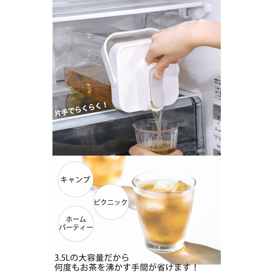 パール金属 クールラージ 冷水ポット3.5L 麦茶ポット ピッチャー パール金属 クールラージ 冷水ポット3.5L 麦茶ポット ピッチャー