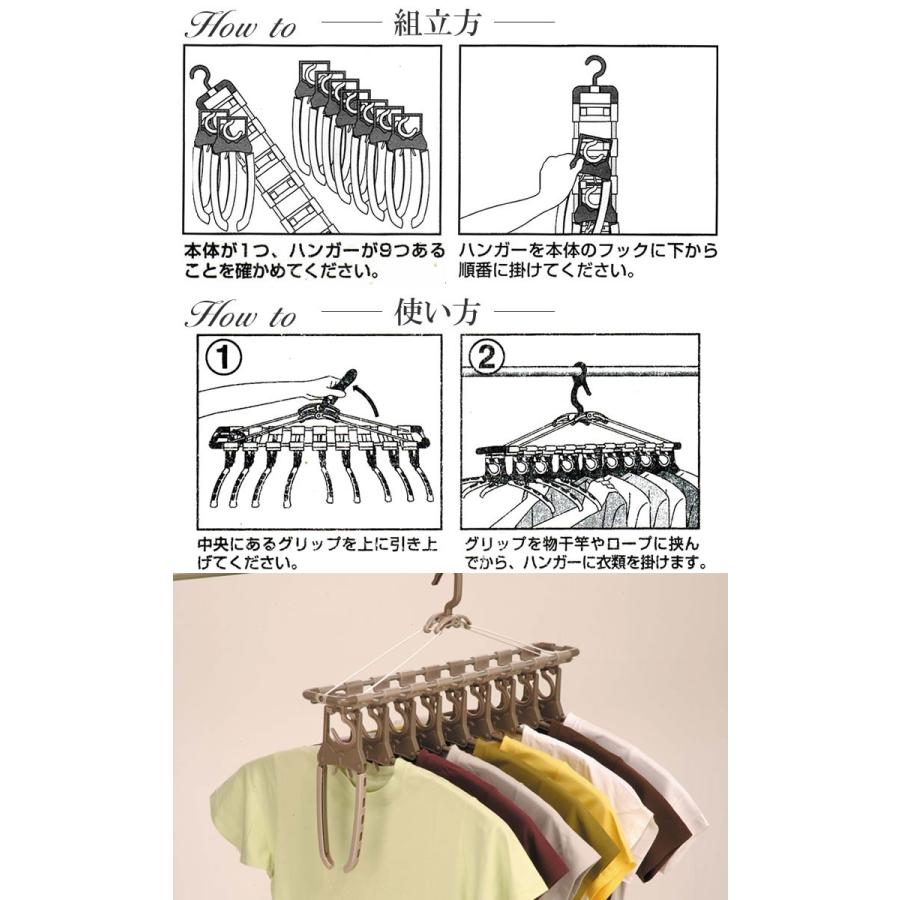 アルミのびのび9連ガー はずせる伸縮ハンガー TA-8 箱入 洗濯 ツウィンモール  ツインモール 室内干し おしゃれ｜kurashi-arl｜08