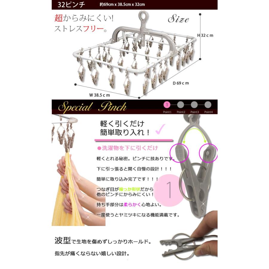 引っぱるだけ簡単取り込み！32P 角ハンガー 横もちアルミハンガー TA