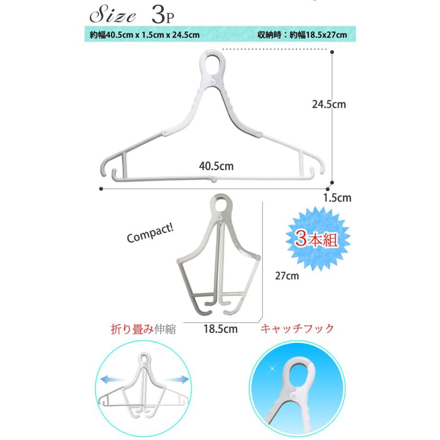 せんたくハンガー3P 折りたたみハンガー 3個セット BE-05G せんたくハンガー3P 折りたたみハンガー 3個セット BE-05G