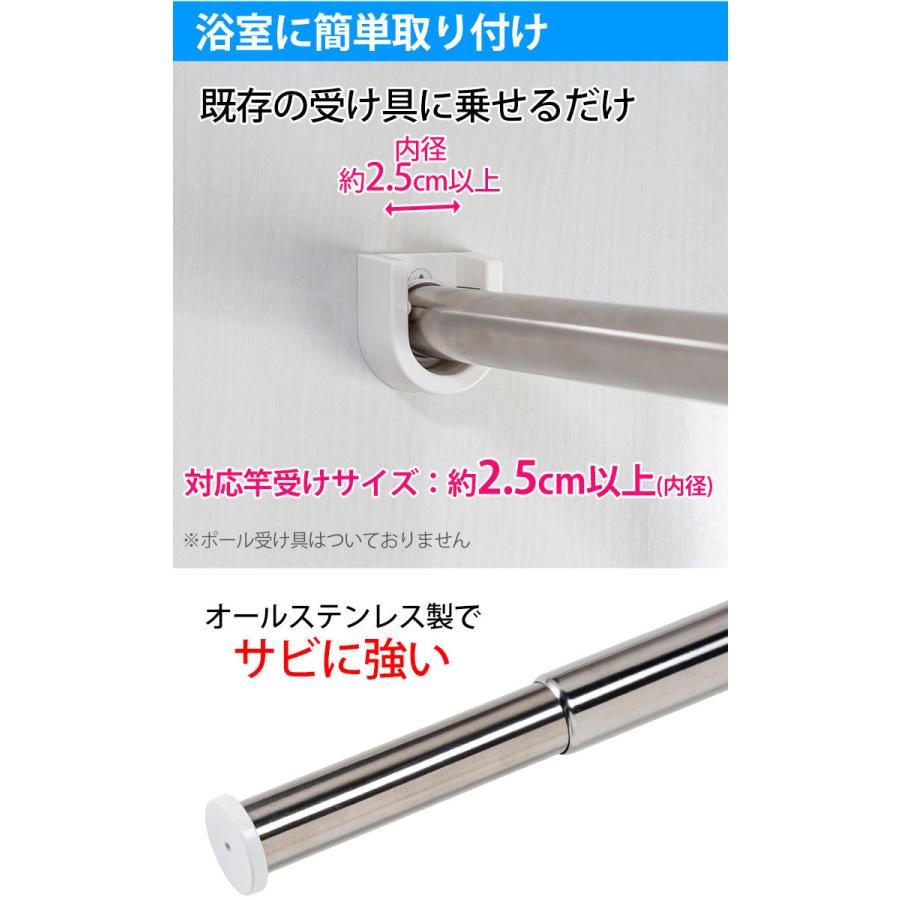 セキスイ ステンレス浴室用伸縮竿 DSM-18 物干し竿 物干し セキスイ ステンレス浴室用伸縮竿 DSM-18 物干し竿 物干し