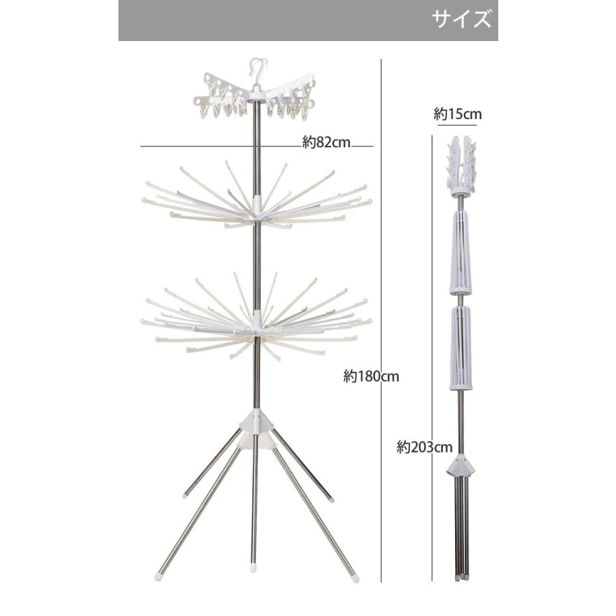 物干し ステンクラー ものほしスタンド コスモス SC-3W 積水樹脂 室内 タオルが28枚干せる クリップ付ハンガー 着脱式ピンチハンガー セキスイ｜kurashi-arl｜03