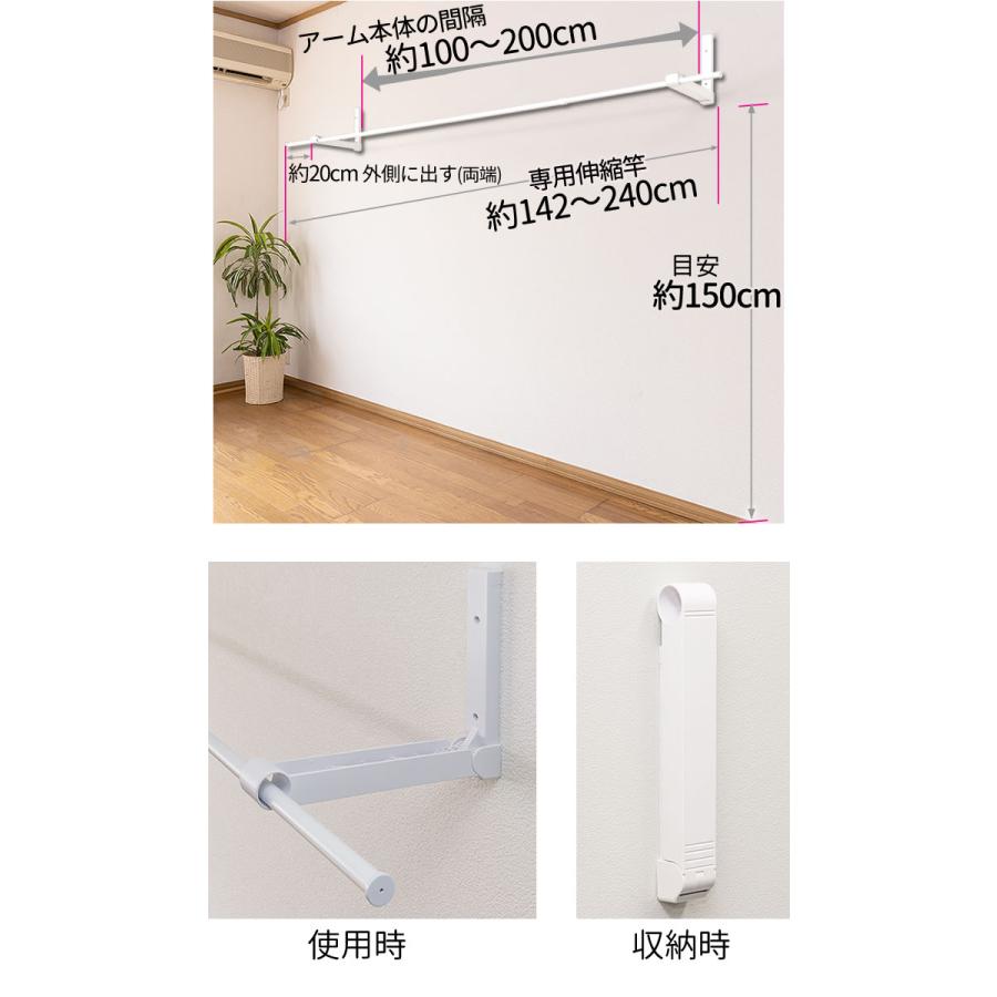 壁面用取付ものほし HTM-2 セキスイ 積水樹脂 室内 壁面 部屋干し 壁面 部屋干し 日当たりの良い場所 窓際 エアコン コンパクトに収納 セット｜kurashi-arl｜08