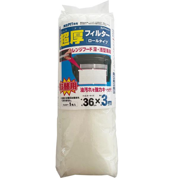 超厚フィルター ロールタイプ 取替用 1枚入 SR114-1M 新北九州 超厚フィルター ロールタイプ 取替用 1枚入 SR114-1M 新北九州