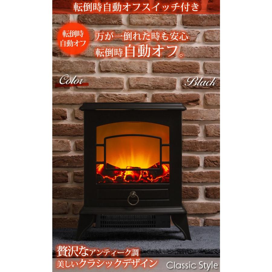 ノスタルジア 暖炉型ヒーター ブラック Ch T1840bk スリーアップ お手軽 おしゃれ 暖房 送料無料 E 暮らしrあーる 通販 Yahoo ショッピング