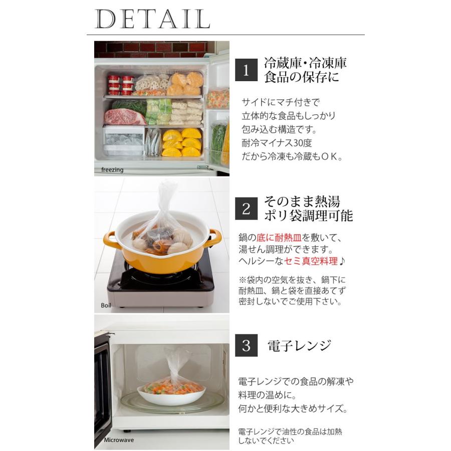 熱湯調理 アイラップ 25×35cm 60枚入 岩谷マテリアル 湯煎 湯せん ポリ袋 時短料理 -30度から120度 簡単 :4901140620010:e-暮らしRあーる - 通販 - Yahoo!ショッピング 熱湯調理 アイラップ 25×35cm 60枚入 岩谷マテリアル 湯煎 湯せん ポリ袋 時短料理 -30度から120度 簡単 :4901140620010:e-暮らしRあーる - 通販 - Yahoo!ショッピング