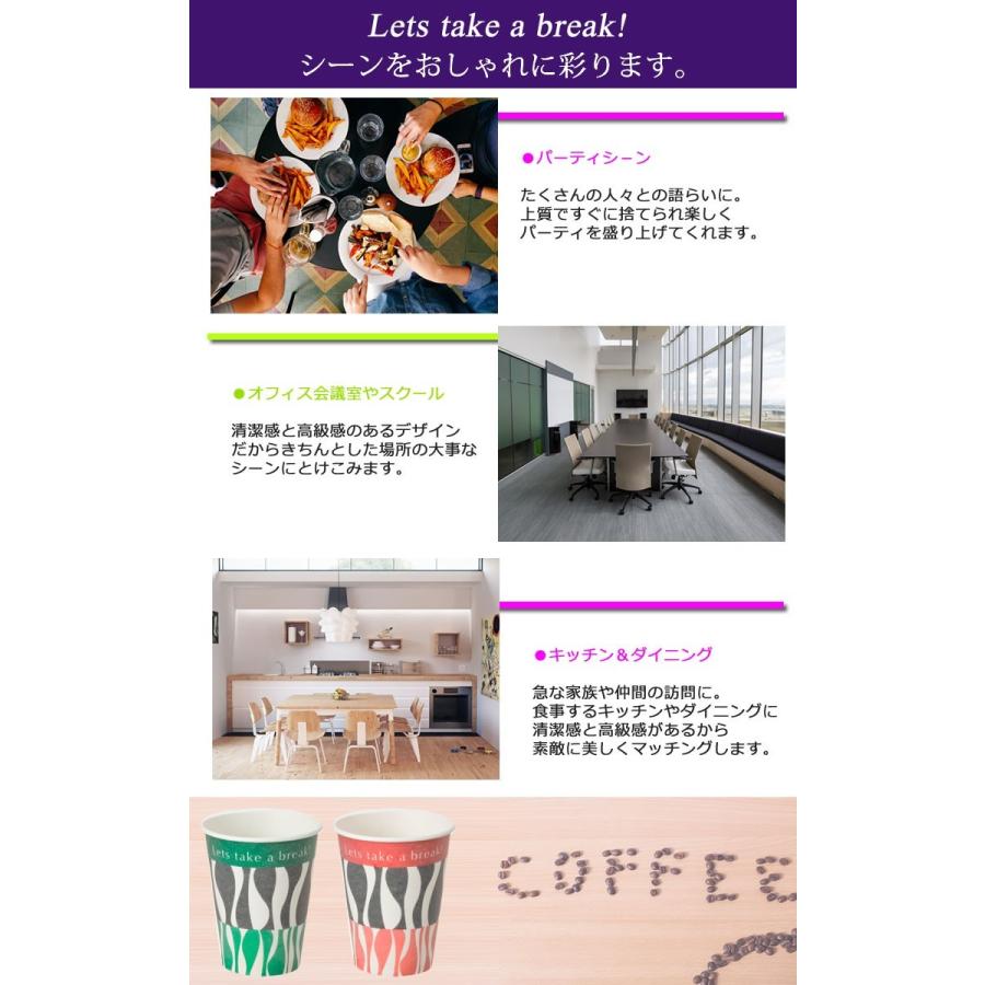 デザイナーズ・ストロングカップ 205ML 1500個 7オンス 2色アソート サンナップ 日本製 使い捨てコップ 送料無料｜kurashi-arl｜05