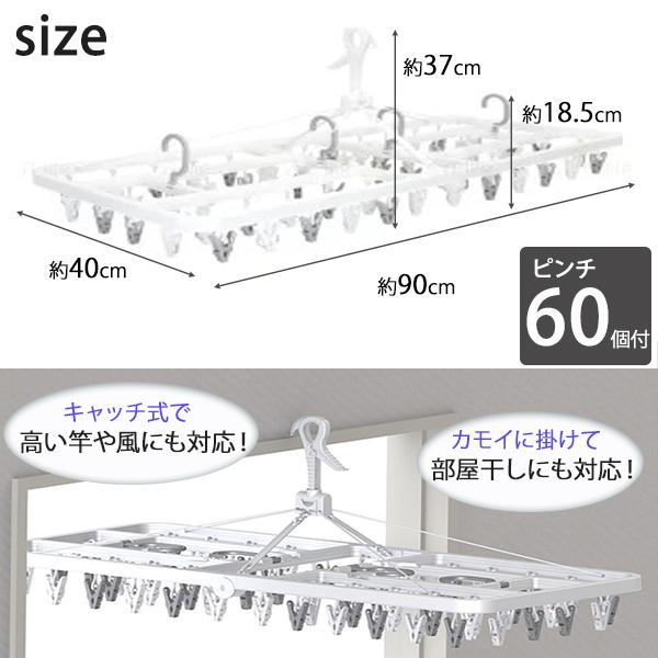 東和産業 MS サイドフック角ハンガー ピンチ60個付 洗濯ハンガー 東和産業 MS サイドフック角ハンガー ピンチ60個付 洗濯ハンガー