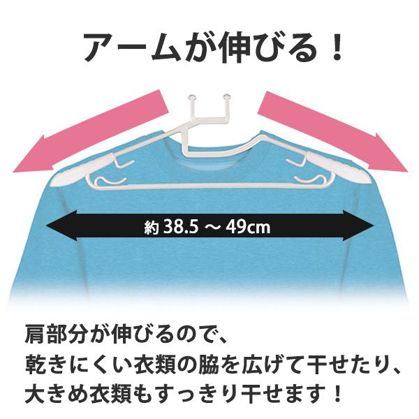 東和産業 MS サイドフック付8連ハンガー [東和産業] 低い竿用 8