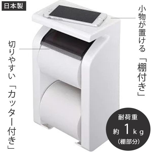 東和産業 グッド&ラック 棚付 ペーパーストックホルダー 東和産業 グッド&ラック 棚付 ペーパーストックホルダー