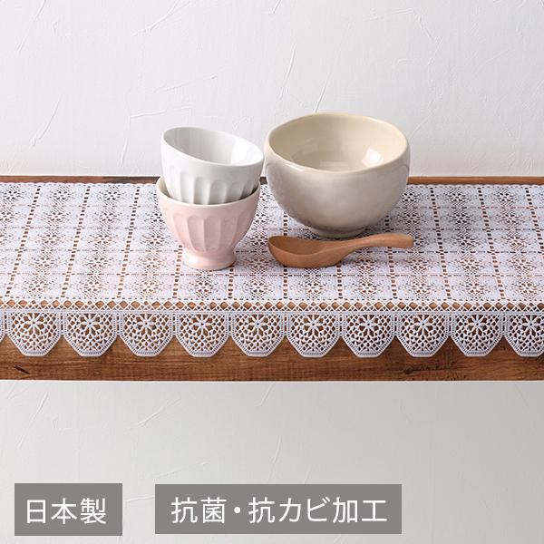 レア‼️ レース色々棚シート 抗菌消臭 防カビ 好きなサイズにカット