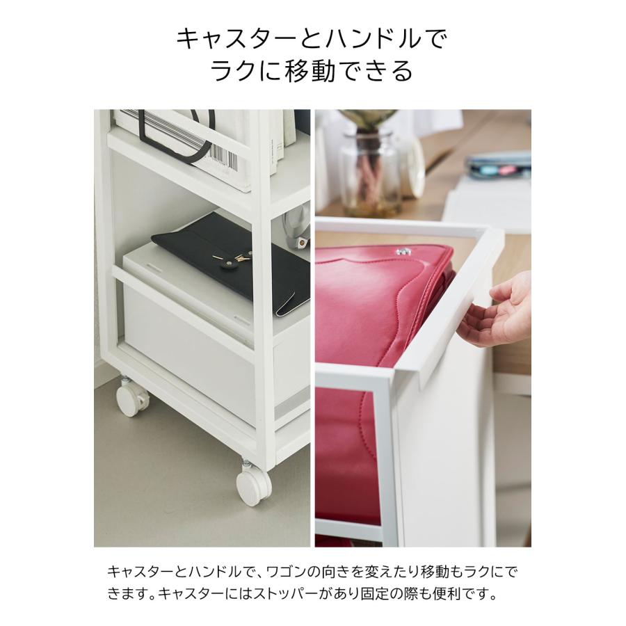 tower 目隠しワゴン タワー L 山崎実業 ホワイト 1419