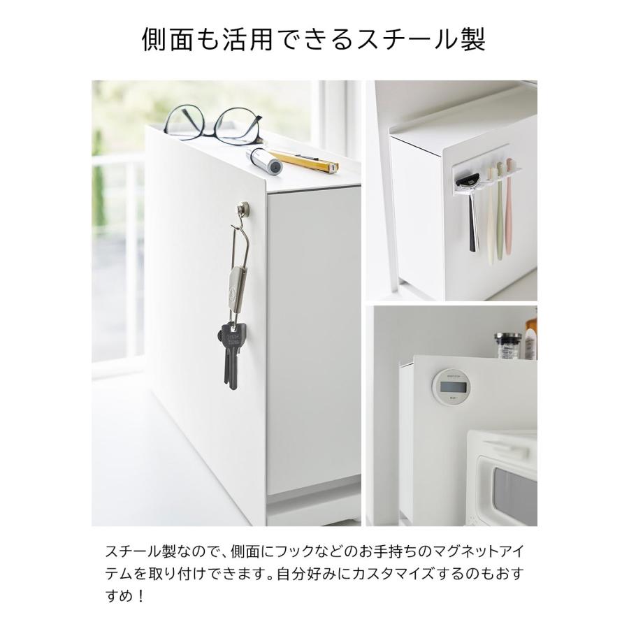 メーカー 一覧 tower 隠せる引き出し収納 小物 1428 ホワイト 山崎実業 タワー キャラクターグッズ