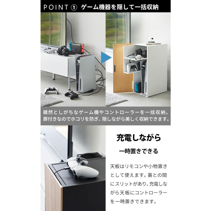 tower ゲーム機収納ラック ブラック タワー 山崎実業 扉付き tower ゲーム機収納ラック ブラック タワー 山崎実業 扉付き