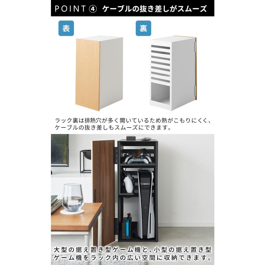 tower ゲーム機収納ラック ブラック タワー 山崎実業 扉付き tower ゲーム機収納ラック ブラック タワー 山崎実業 扉付き