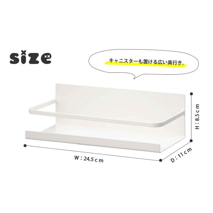マグネットスパイスラック Plate プレート ホワイト 山崎実業 :4903208024105:e-暮らしRあーる - 通販 - Yahoo!ショッピング マグネットスパイスラック Plate プレート ホワイト 山崎実業 :4903208024105:e-暮らしRあーる - 通販 - Yahoo!ショッピング