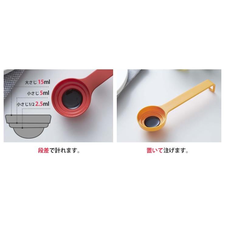 限定価格セール 段々計量スプーン レッド 山崎実業 cefasformazione.it 限定価格セール 段々計量スプーン レッド 山崎実業 cefasformazione.it