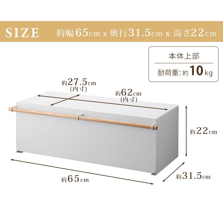 ブレッドケース ワイド ホワイト トスカ tosca 山崎実業 食パンケース 隠す収納 食パン 調味料 食品 収納 ストック トースター キッチンカウンター 白色 3024｜kurashi-arl｜06