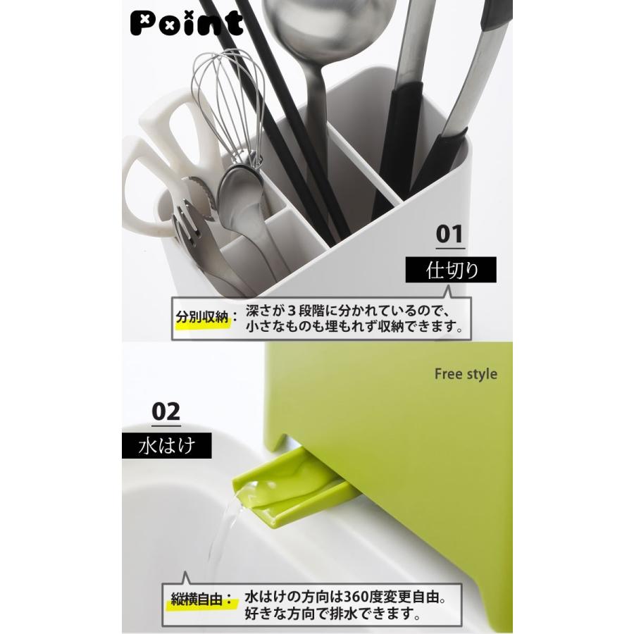 水が流せる キッチンツールスタンド ホワイト アクア Aqua 分別収納 山崎実業 シンク 箸立て 台所 おしゃれ E 暮らしrあーる 通販 Yahoo ショッピング