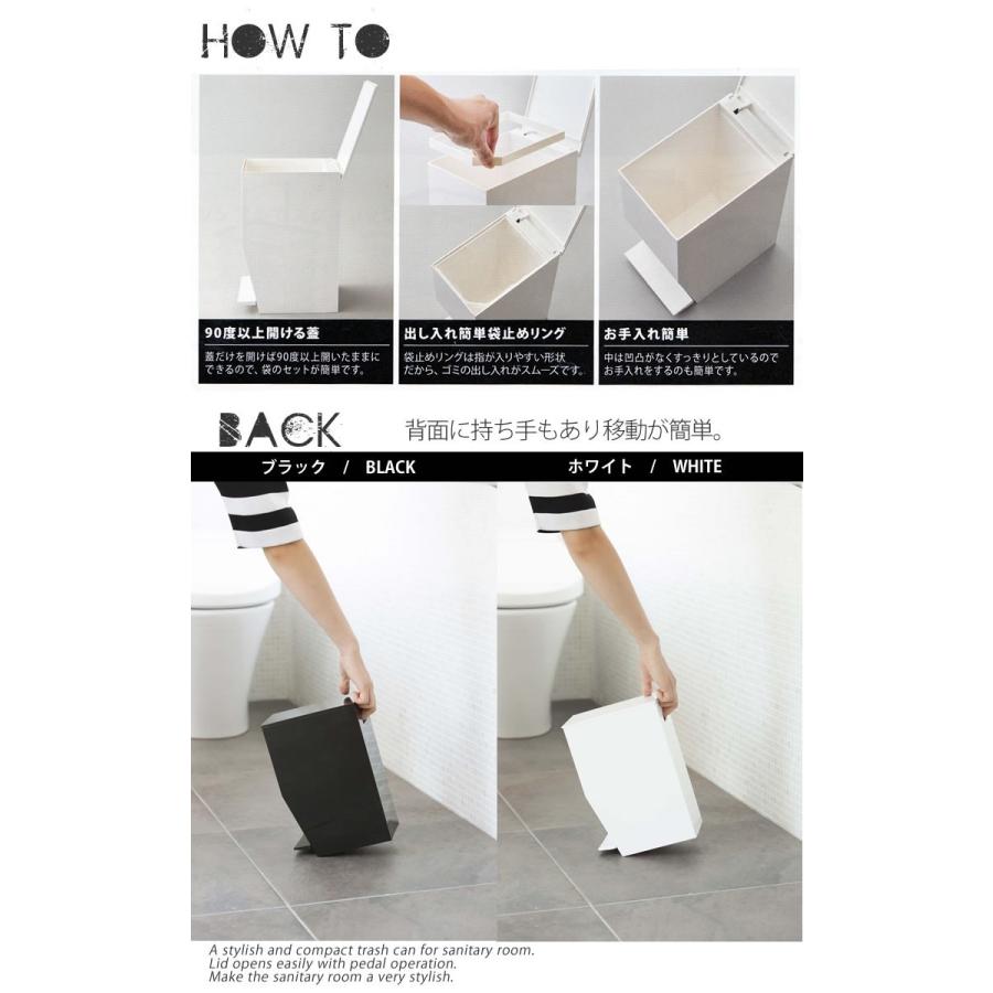 山崎実業 ペダル式トイレポット タワー ブラック 黒 タワー tower