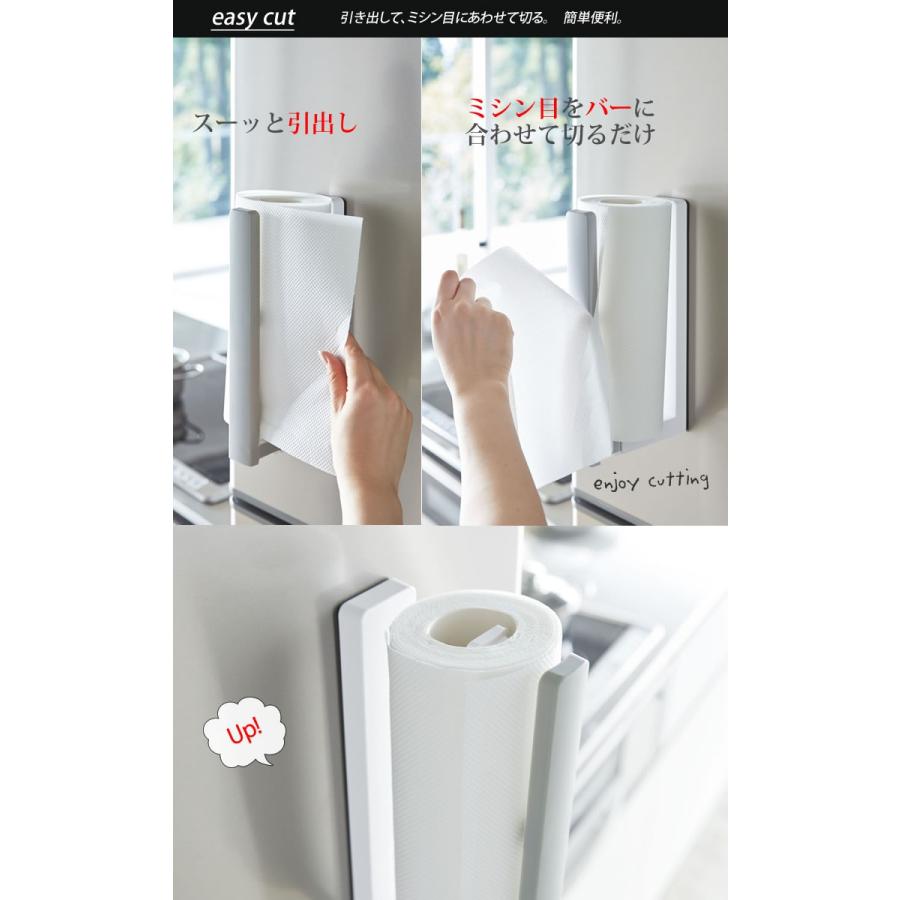 片手で切れるストッパー付マグネットキッチンペーパーホルダー ホワイト 白 プレート Plate 山崎実業 おしゃれ E 暮らしrあーる 通販 Yahoo ショッピング