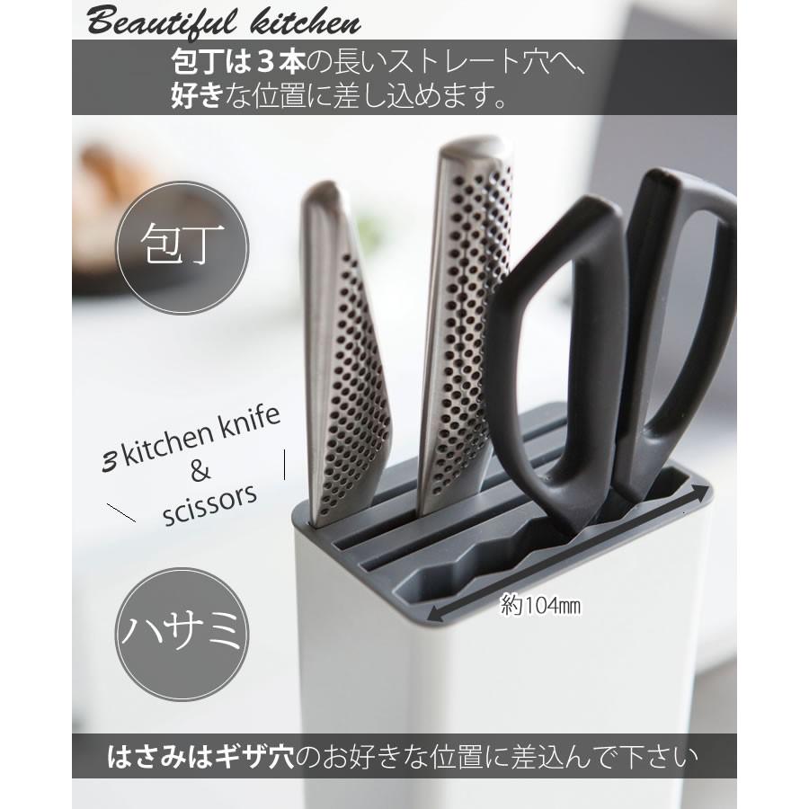 キッチンナイフ ハサミスタンド プレート Plate ホワイト 山崎実業 包丁 スタンド キッチン 包丁立て おしゃれ E 暮らしrあーる 通販 Yahoo ショッピング