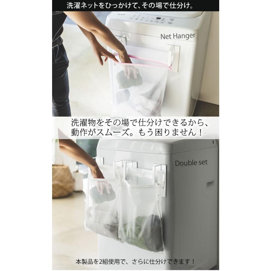 ２個組 マグネット洗濯ネットハンガー ブラック 黒 タワー Tower 山崎実業 洗濯機横 箱入り 収納 おしゃれ 北欧 E 暮らしrあーる 通販 Yahoo ショッピング