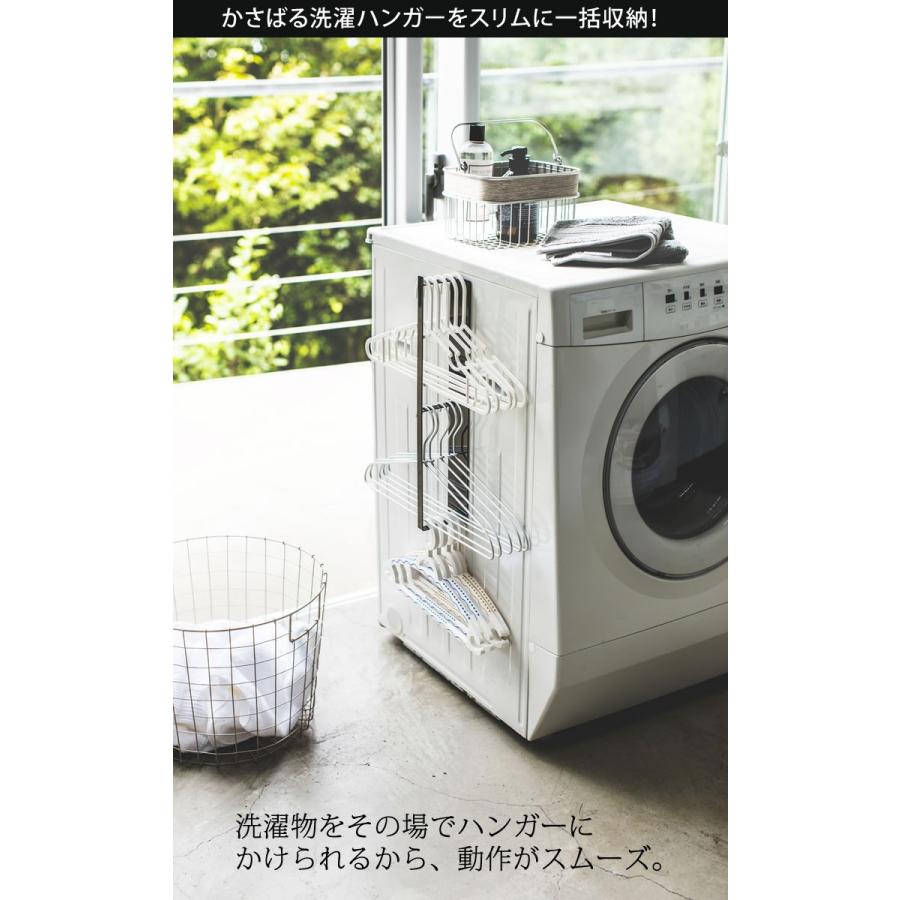 マグネット洗濯ハンガー収納ラック ブラック 黒 タワー Tower 山崎実業 強力磁石 洗濯機横 簡単ハンガー収納 おしゃれ E 暮らしrあーる 通販 Yahoo ショッピング