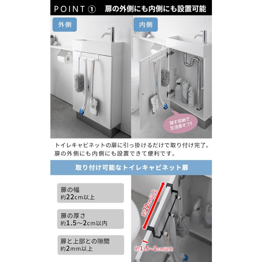 トイレキャビネット扉ハンガー ホワイト タワー tower 山崎実業 収納ハンガー 引っ掛ける トイレブラシ ワイパー 掃除道具 トイレ 扉 内側 白 白色 3750｜kurashi-arl｜03