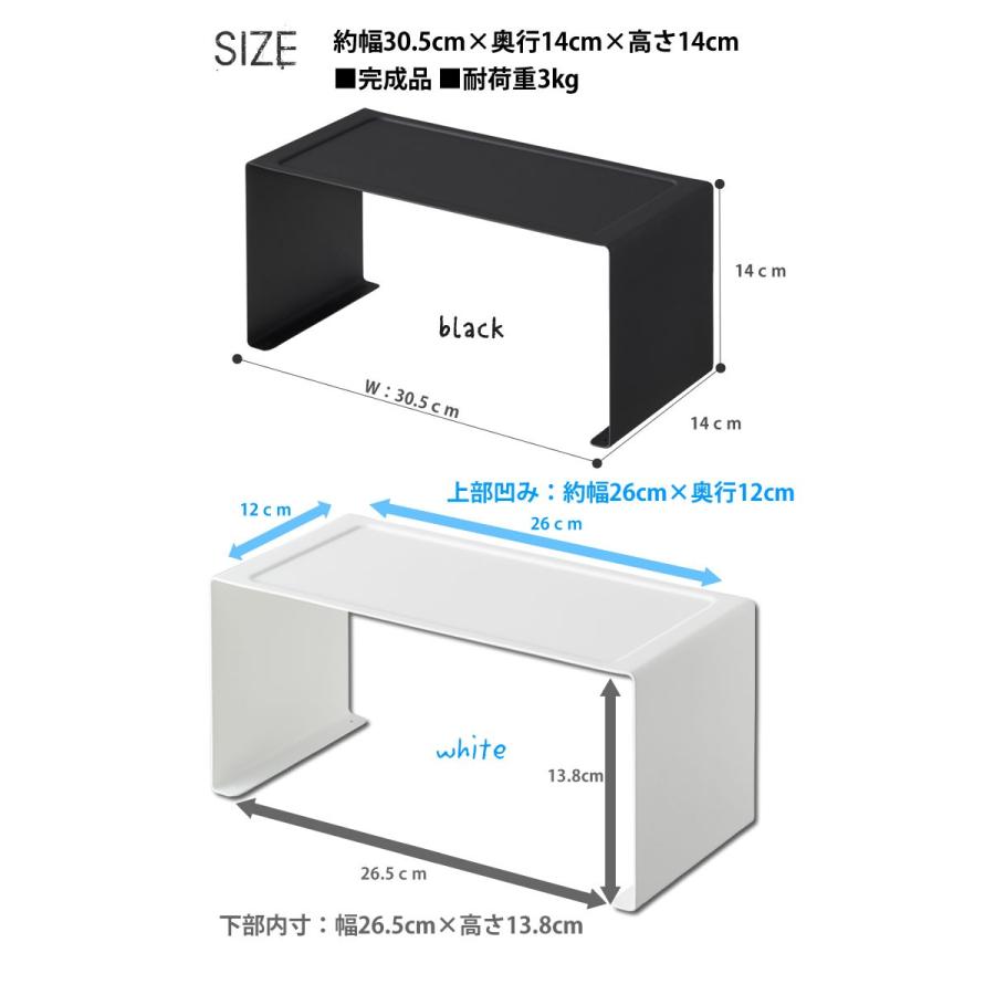キッチンスチール コの字ラック タワー Tower ブラック 黒 山崎実業 キッチンラック シンク上 シンク下 おしゃれ E 暮らしrあーる 通販 Yahoo ショッピング