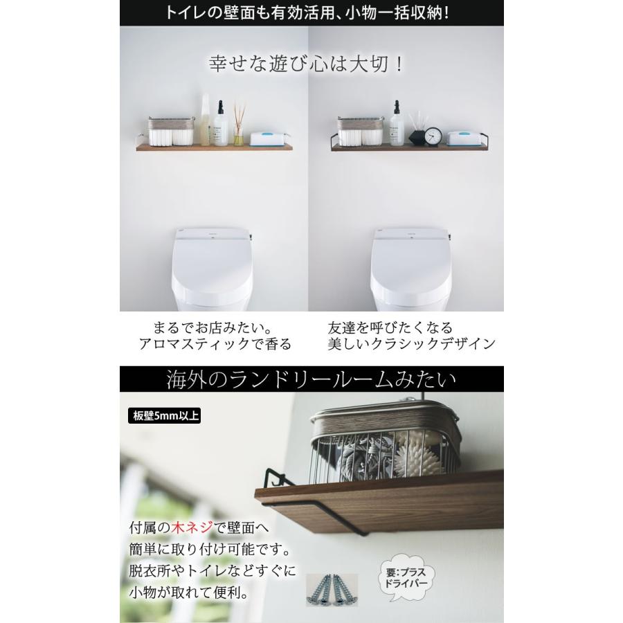 洗濯機上ウォールシェルフ ホワイト 白 タワー Tower 山崎実業 壁掛け棚 飾り棚 雑貨 おしゃれ 北欧 E 暮らしrあーる 通販 Yahoo ショッピング