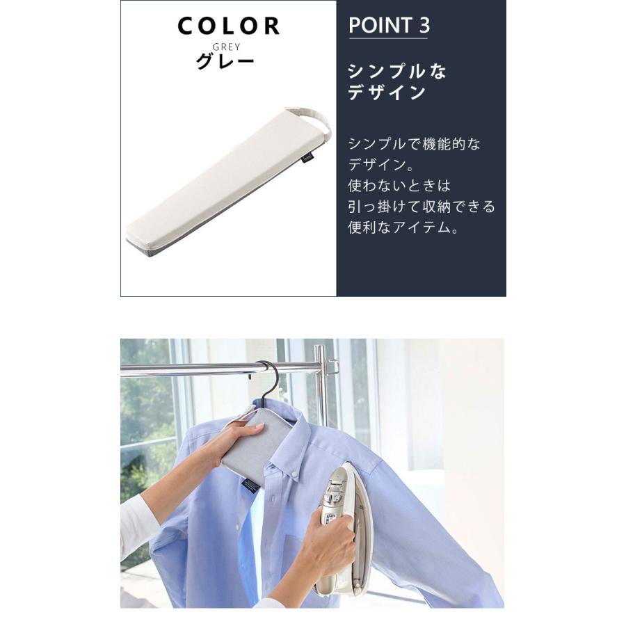 アイロンマット アイロン 長袖用アイロンマット アイロン用品 アイロン台 衣類 スチームアイロン 仕上げ馬 山崎実業 グレー E 暮らしrあーる 通販 Yahoo ショッピング