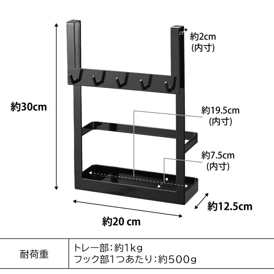 下駄箱扉引っ掛けフック&ツールホルダー タワー 山崎実業 tower ブラック 4129 玄関 下駄箱 扉 収納 傘 鍵 小物 フック 引っ掛け 整理 北欧 おしゃれ 黒｜kurashi-arl｜09