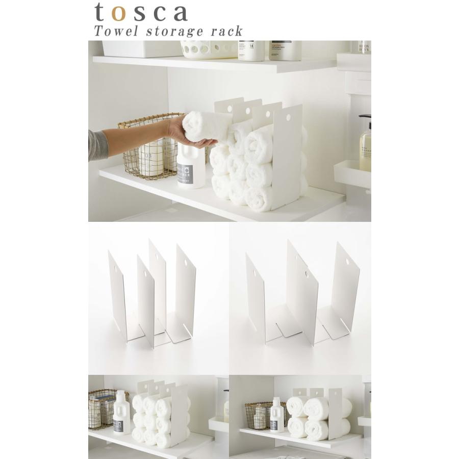 タオル 収納 狭い 洗面所 タオルストッカー 連結タオル収納ラック トスカ 2個組 Tosca 山崎実業 タオルラック 収納ラック 仕切り 間仕切り E 暮らしrあーる 通販 Yahoo ショッピング