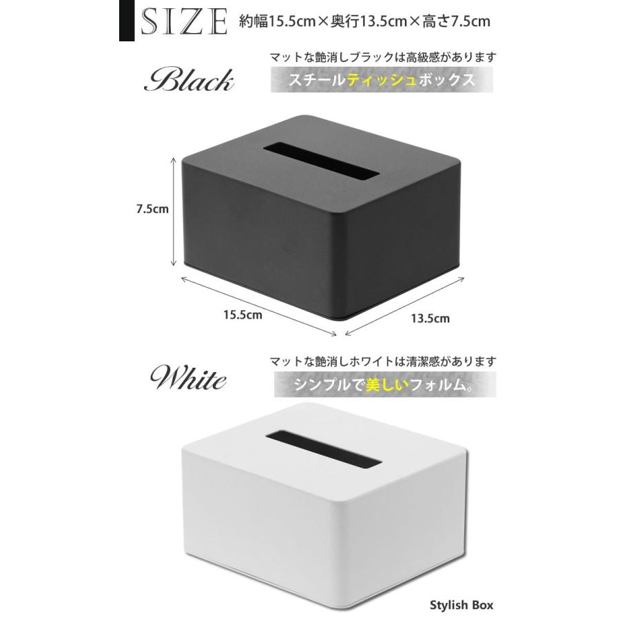 peak 黒 ティッシュボックス peak 黒 ティッシュボックス