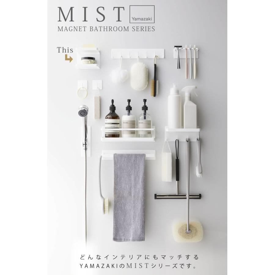 石鹸置き マグネット ソープトレイ マグネットバスルームソープトレー 2段 ミスト Mist 山崎実業 ホワイト 石鹸ホルダー バスルーム 収納 E 暮らしrあーる 通販 Yahoo ショッピング