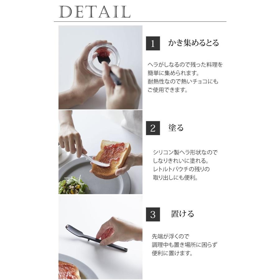 シリコーンスプーン タワー Tower ホワイト 白 ヘラ 山崎実業 おしゃれ E 暮らしrあーる 通販 Yahoo ショッピング