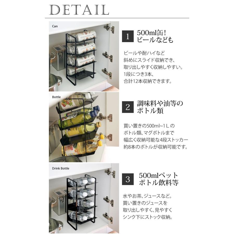 シンク下ボトルストッカー ４段 タワー Tower ホワイト 白 山崎実業 完成品 洗面台下 ラック おしゃれ E 暮らしrあーる 通販 Yahoo ショッピング